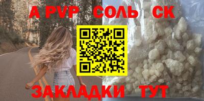 амф Ливны