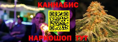 амф Ливны