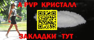 амф Ливны