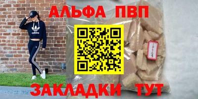 амф Ливны