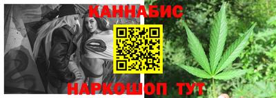 амф Ливны