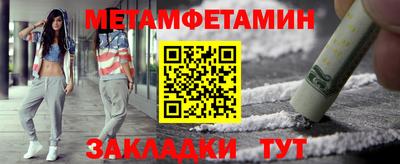 амф Ливны
