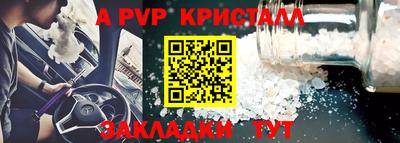 кокаин Брянск