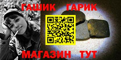 амф Ливны