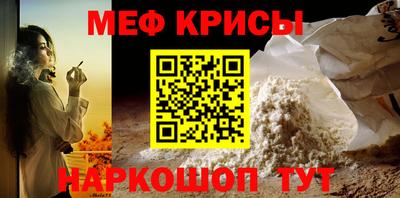 амф Ливны