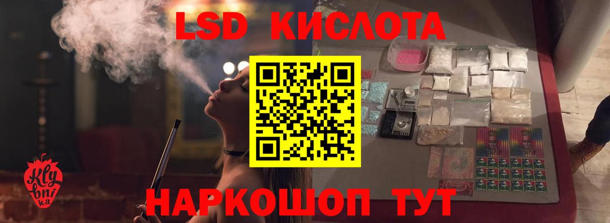 Лсд 25 экстази ecstasy Бузулук