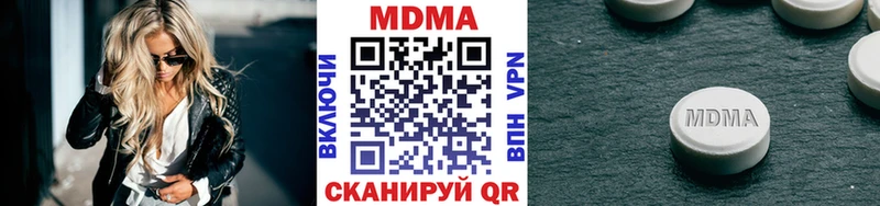 MDMA молли маркетплейс состав Бузулук MEGA онион