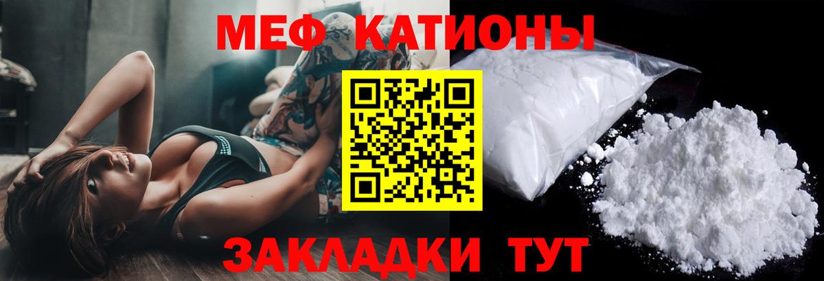 Бузулук  Мефедрон кристаллы  Меф  как найти закладки  Мефедрон 4 MMC  Вход с VPN 