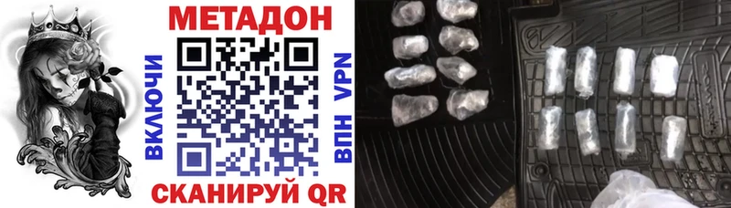 Метадон белоснежный blacksprut ссылки Бузулук