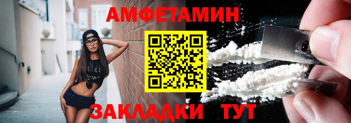 Метамфетамин кристалл Бузулук