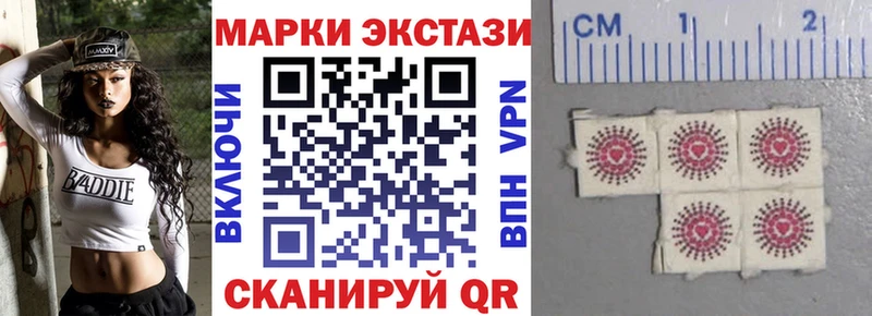 Марки 25I-NBOMe 1,8мг  сколько стоит  Бузулук 