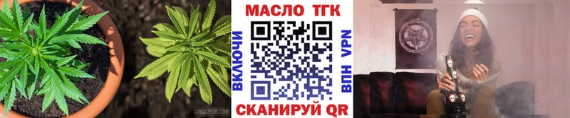 цена наркотик Бузулук Дистиллят ТГК концентрат