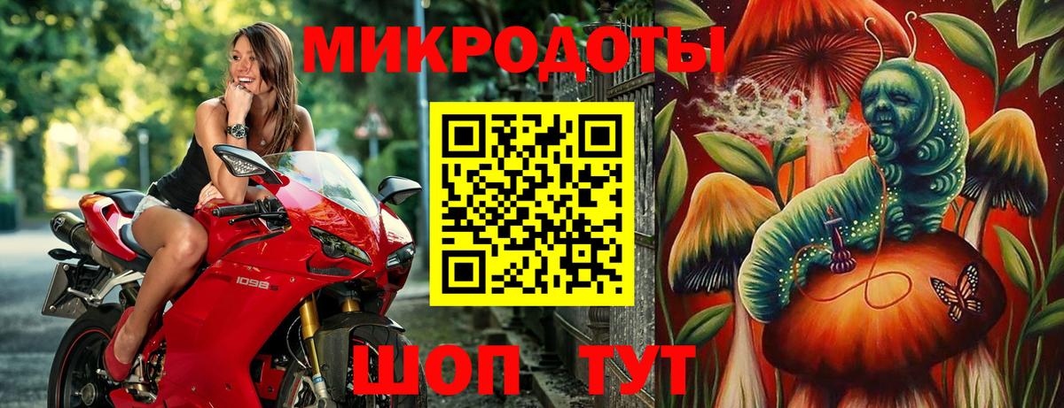 Бузулук  Псилоцибиновые грибы GOLDEN TEACHER  Вход с VPN 