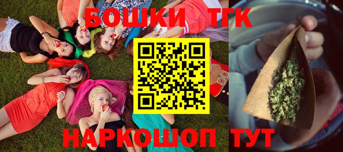 Марихуана планчик  Каннабис сатива  Бузулук  Шишки марихуана ГИДРОПОН  Вход с VPN  Бошки марихуана LSD WEED 
